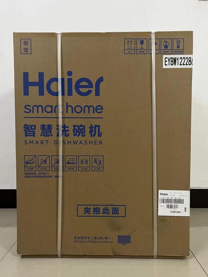 家用值得入手的洗碗机——海尔全新变频晶彩洗碗机实测体验