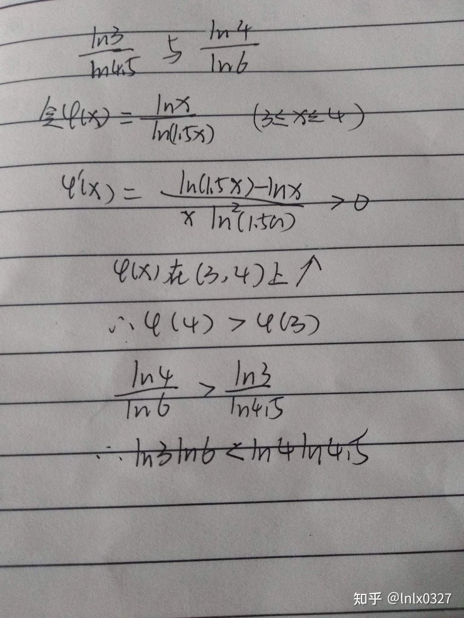 ln3*ln6与ln4*ln4.5怎么比较大小? - 知乎