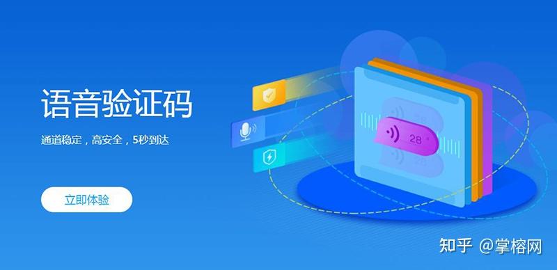 关于手机验证码接收平台app知乎推荐一下怎么关闭不了的信息