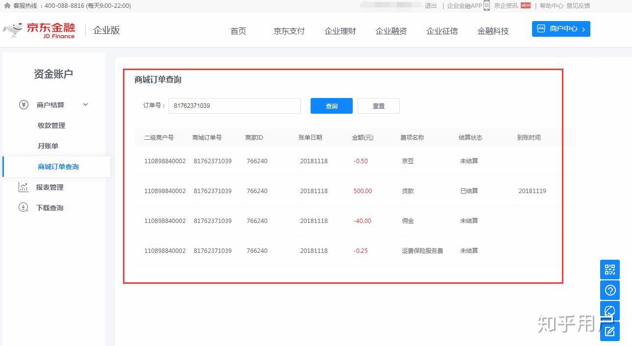 食品饮料行业：创新与挑战并存的时代