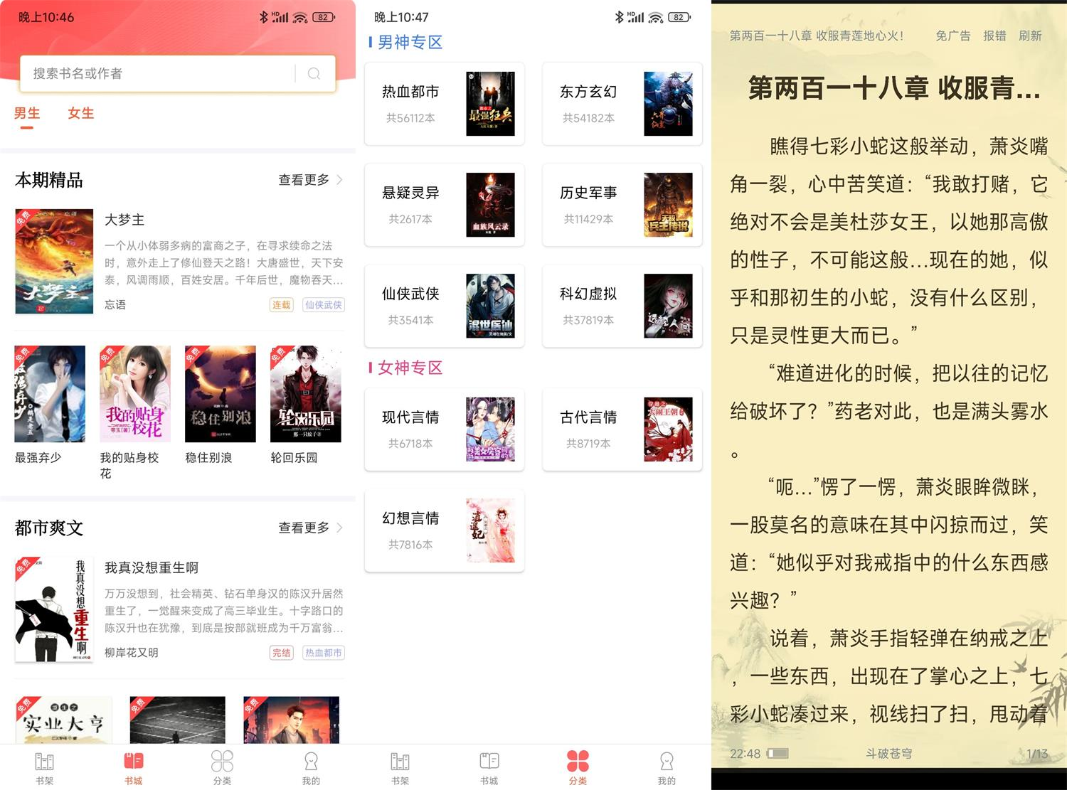 图片[1]-笔聚阁 v4.2.2 安卓绿化版-俊享空间 | 一站式免费资源社区 - 海量软件 / 源码 / 项目 / 壁纸 / 游戏等免费获取