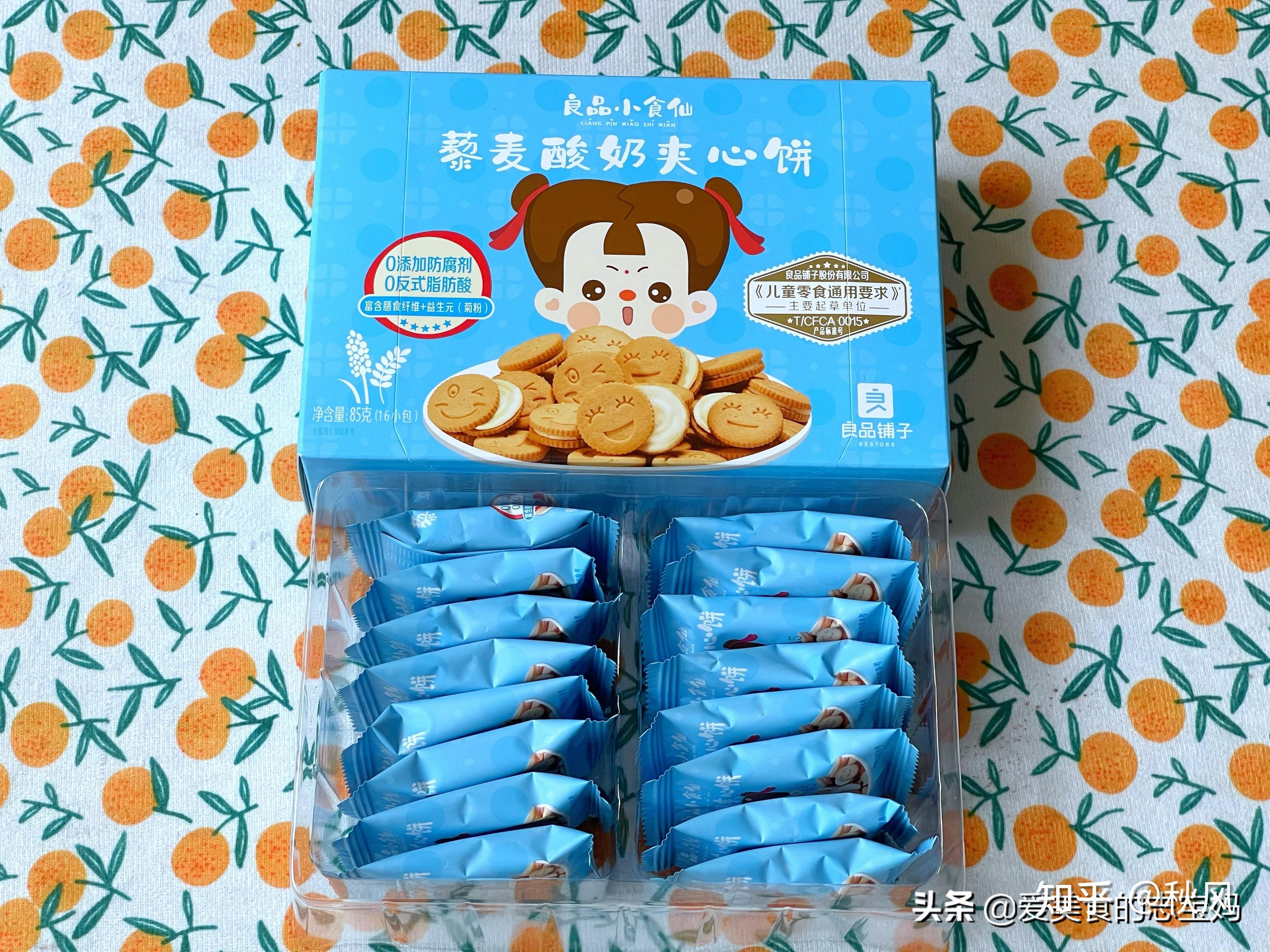 有哪些适合小孩吃的零食推荐