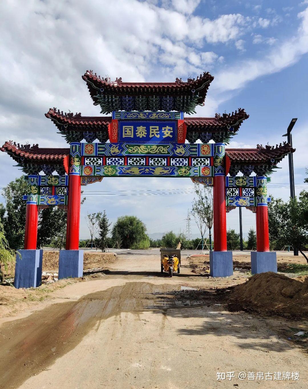 乡镇出入口标识村口古建牌楼 - 知乎