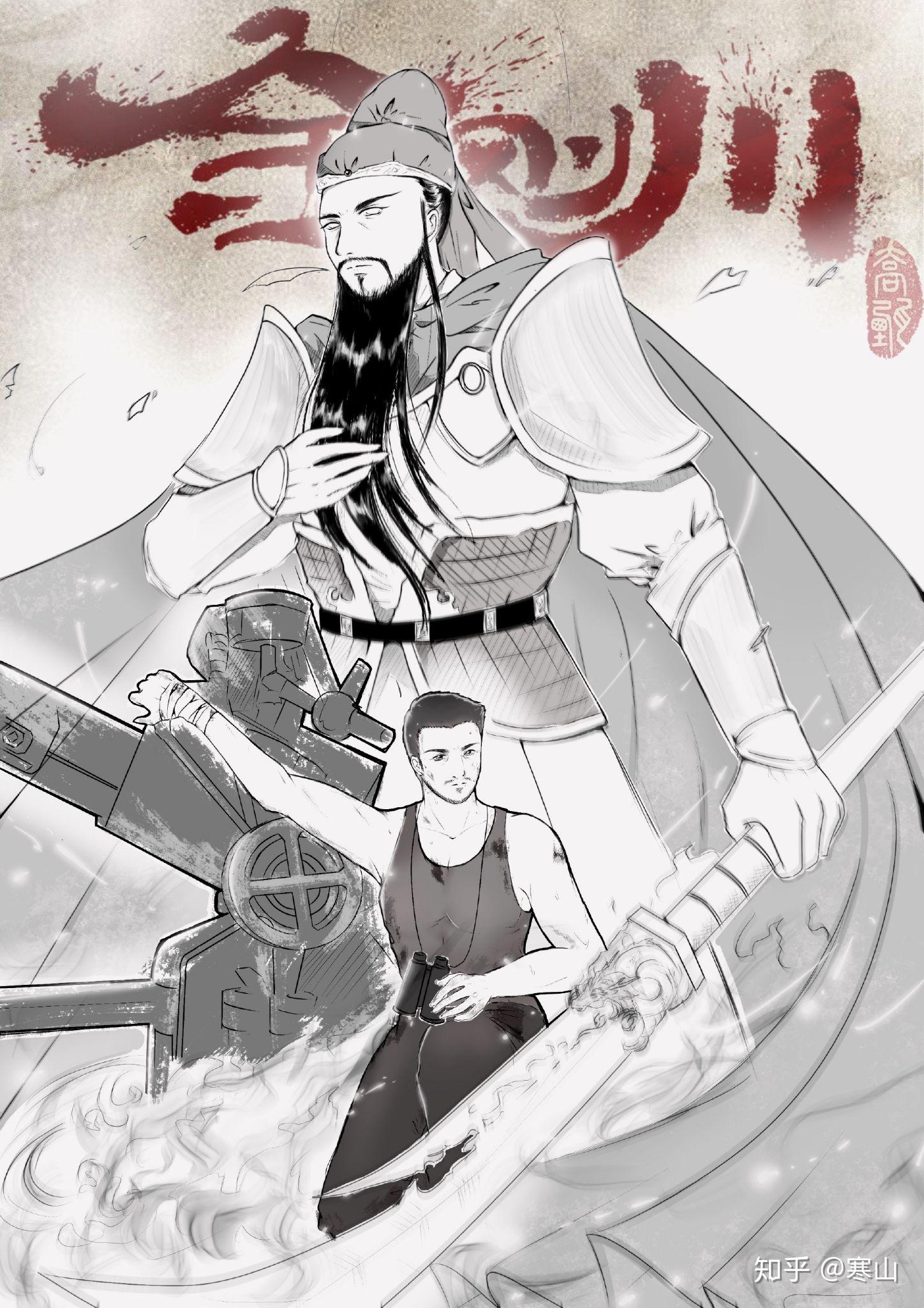 如何评价电影金刚川