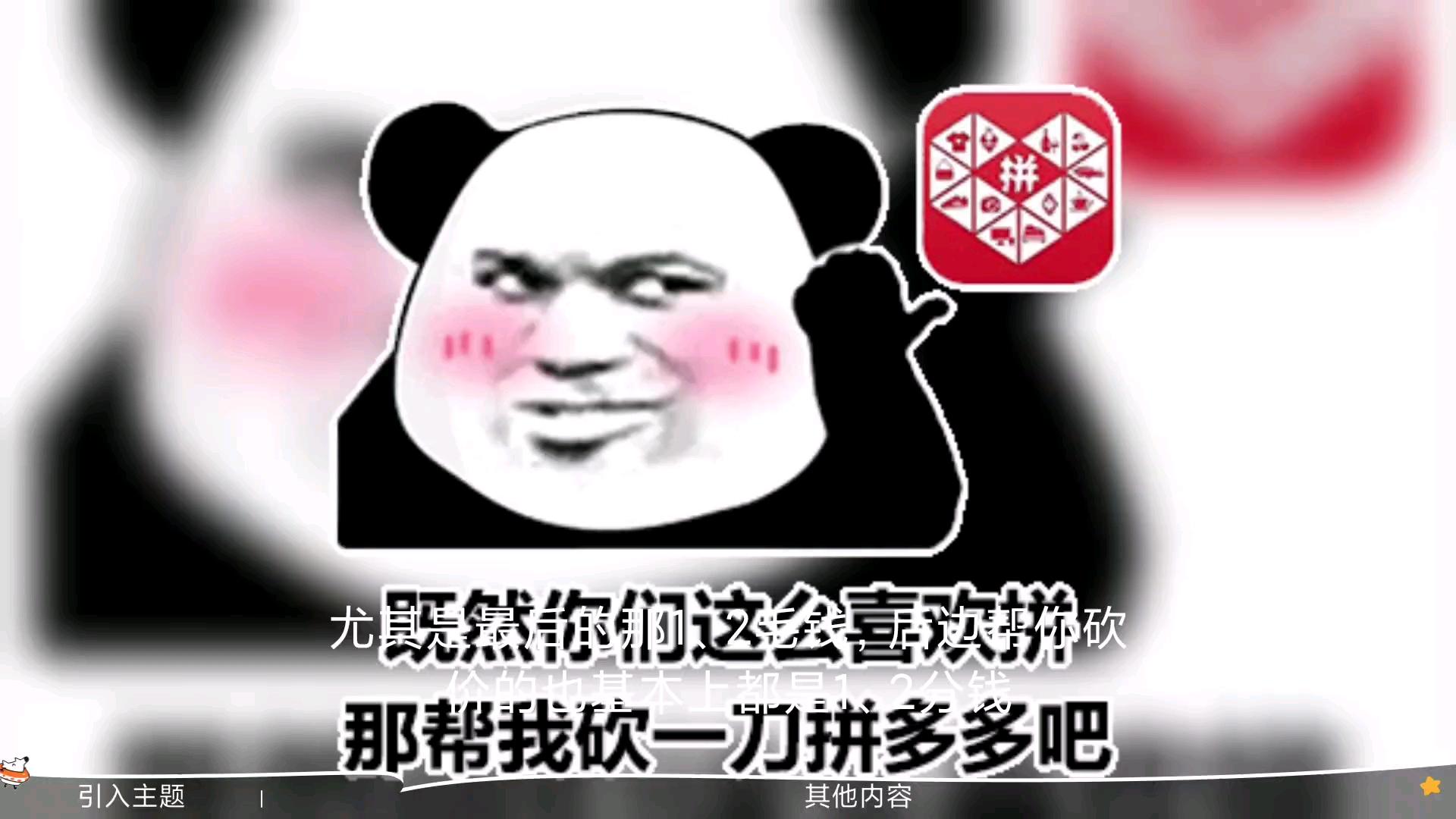 拼多多新用户助力神器，告别吞刀烦恼，轻松提升助力次数