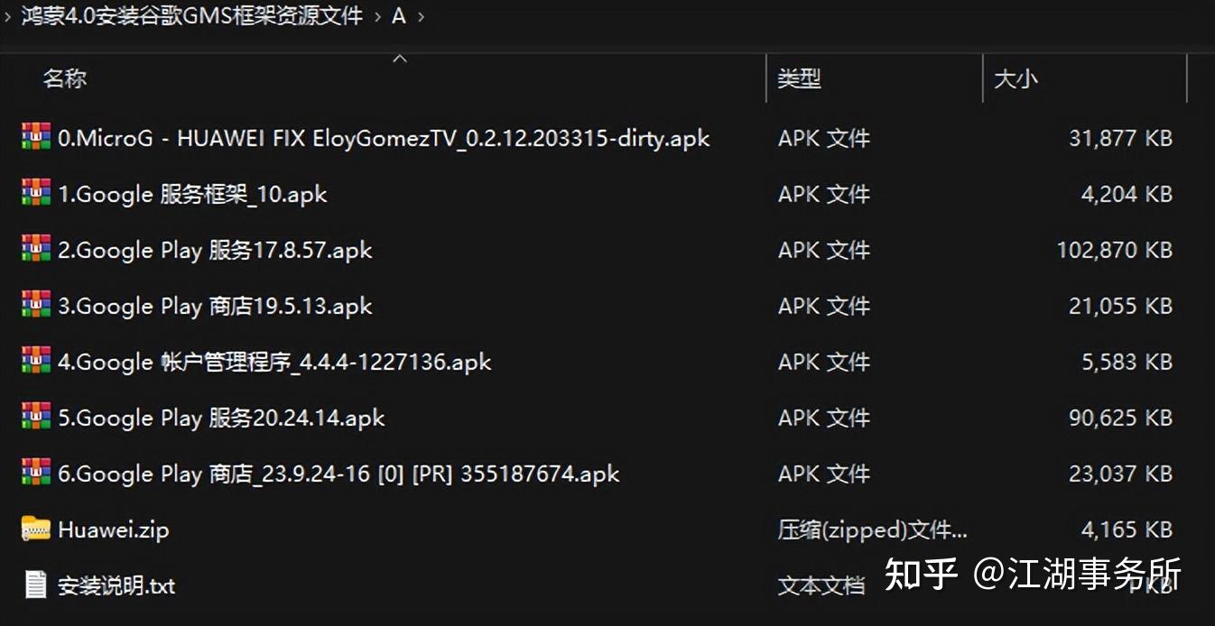 谷歌服务框架下载=小米k80谷歌服务框架下载