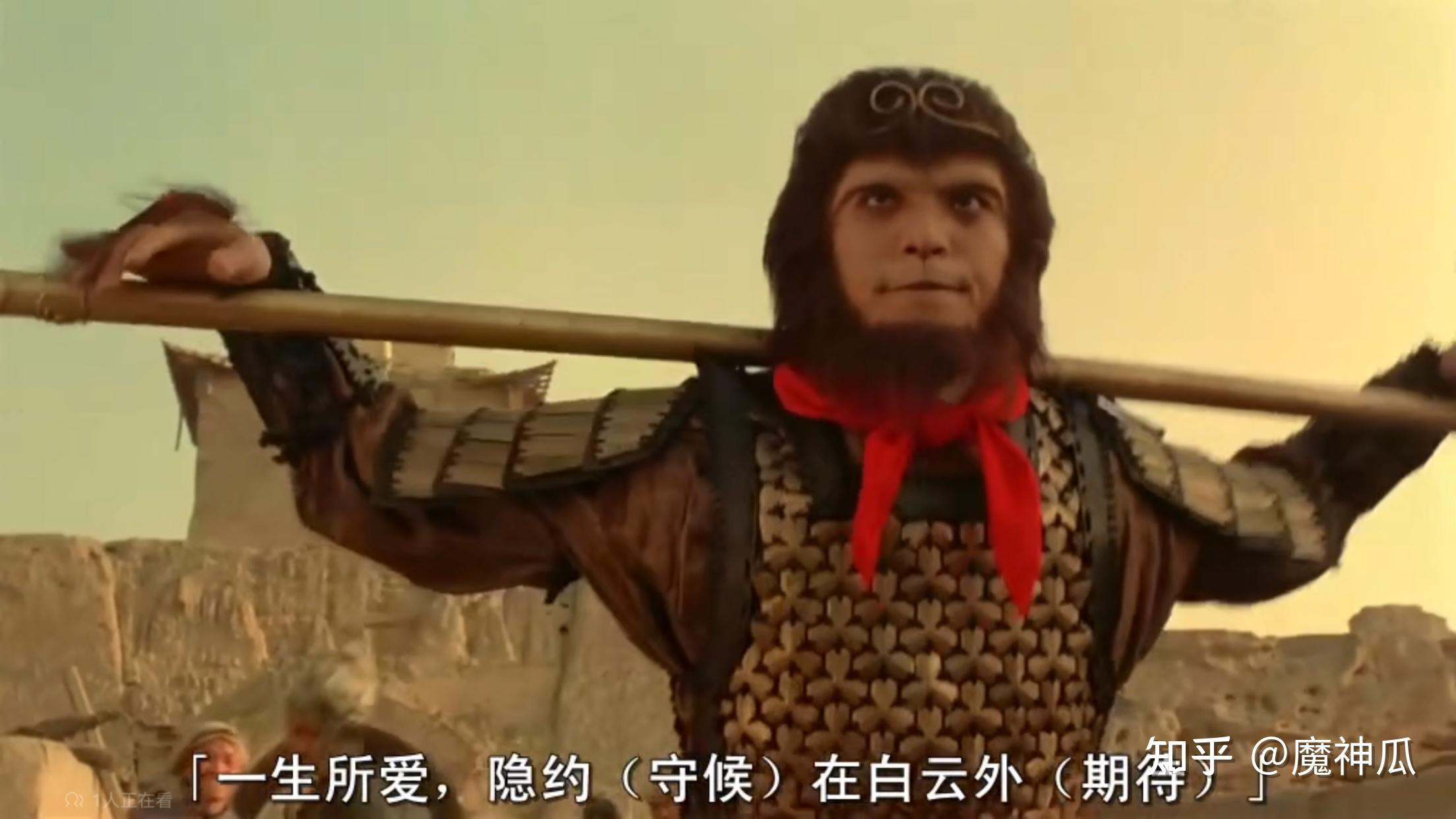 所以大话西游里,为什么只有紫霞离开至尊宝后,至尊宝才可以变成孙悟空