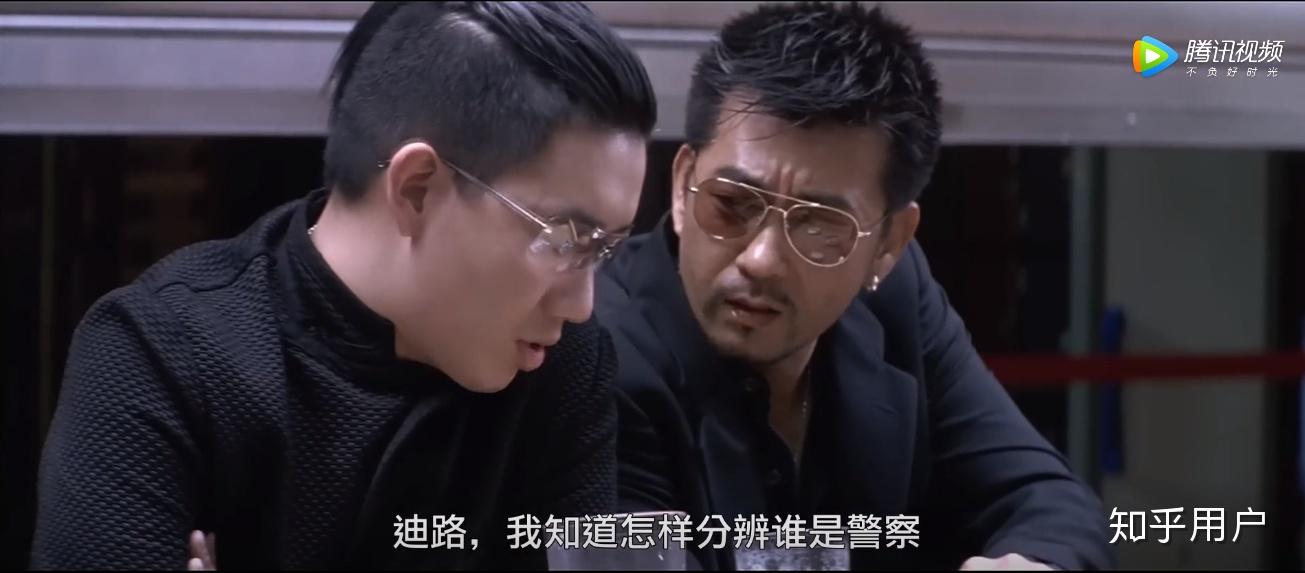 《无间道》里傻强到底知不知道陈永仁是卧底？ - 知乎