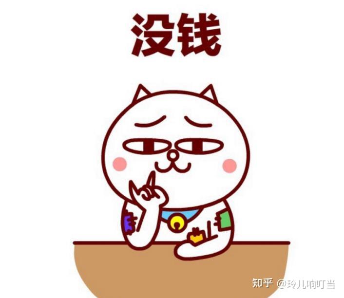 穷表面上是缺钱本质上是缺什么