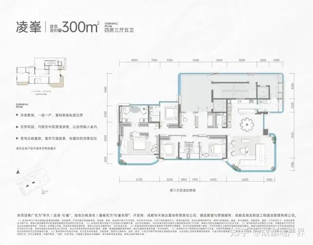 1200万!买成都东二环300㎡大平层,它香不香? - 知乎