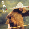 之貌
