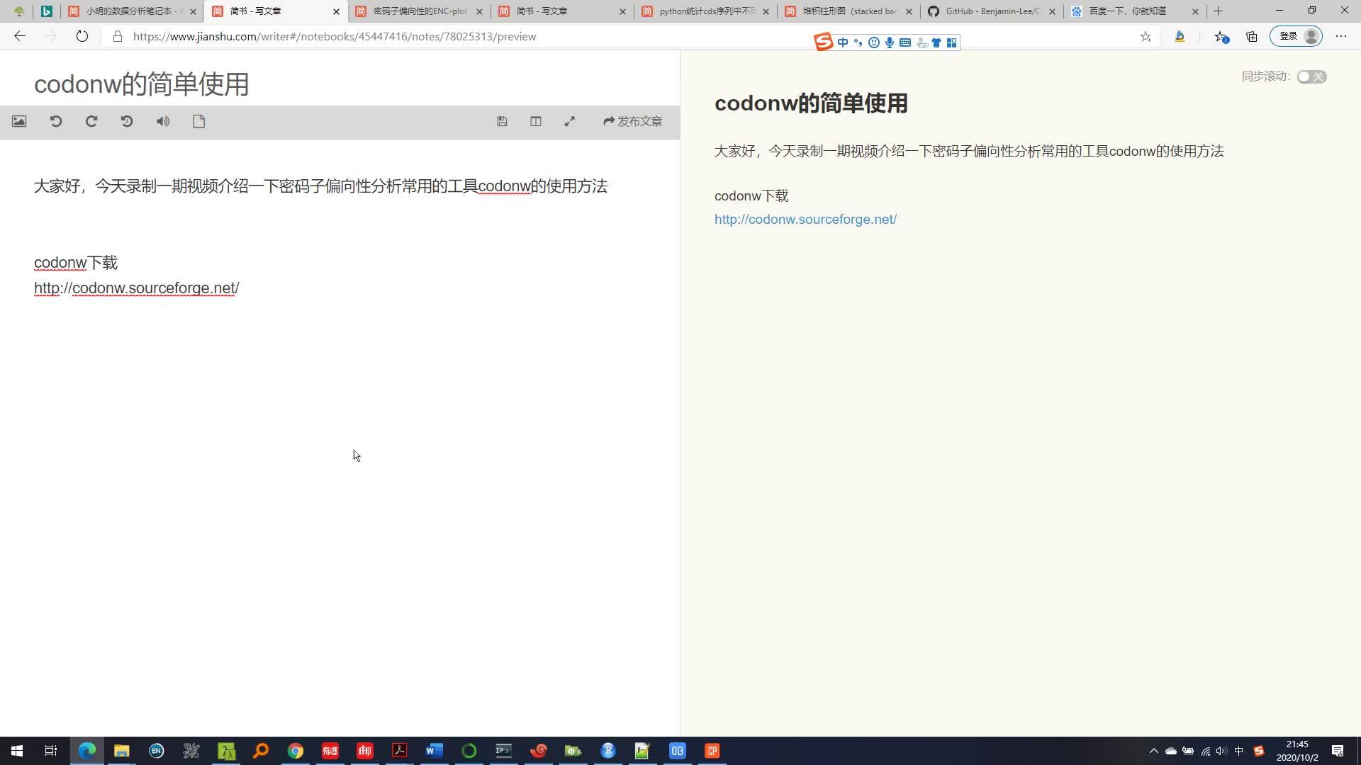 密码子偏向性分析常用的工具CodonW的使用方法简介 - 知乎