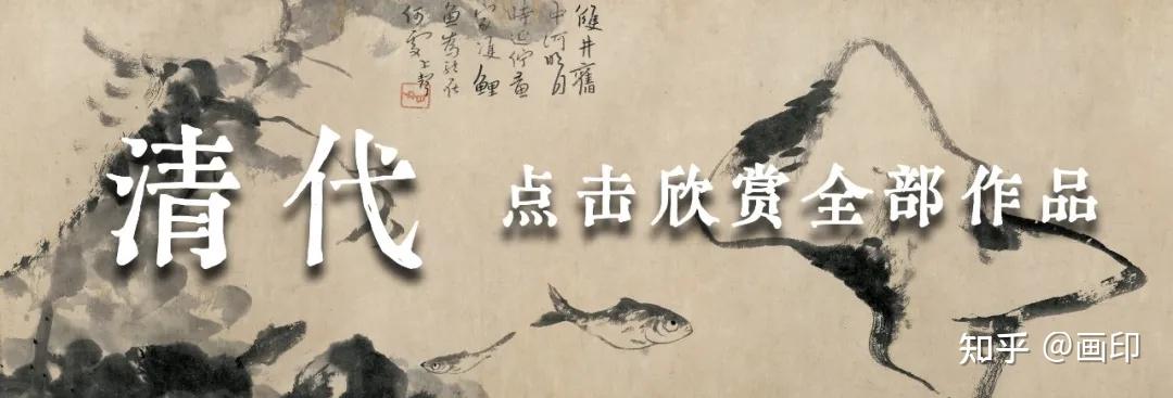 清| 王原祁《仿黄公望山水图》 - 知乎