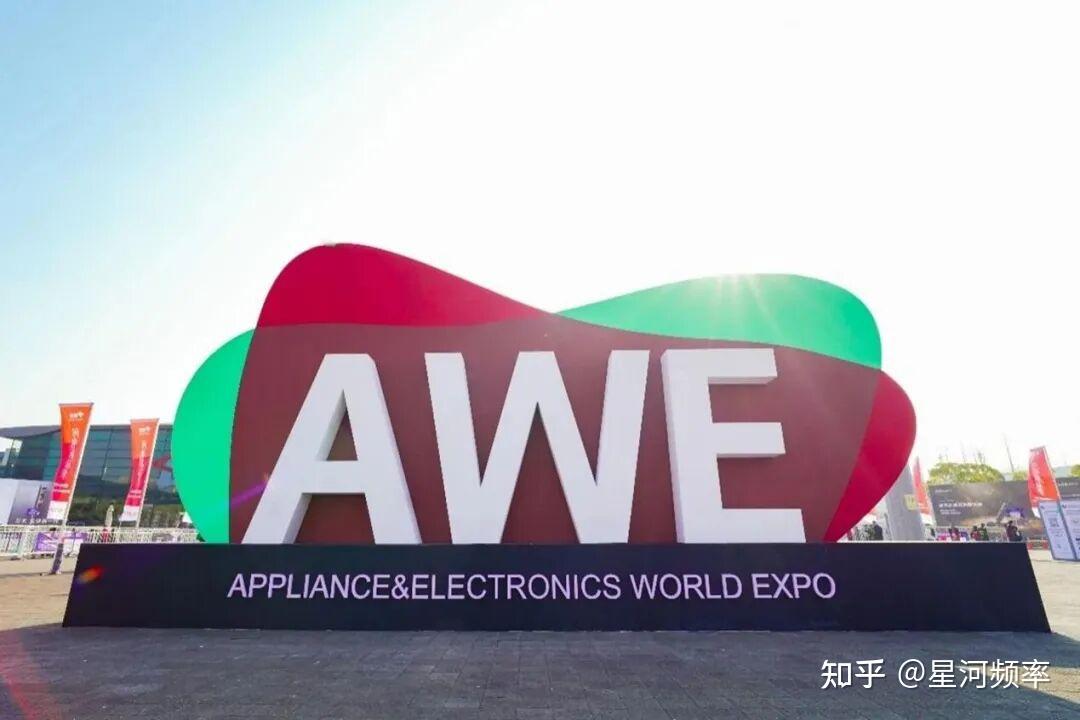 AWE2026,机器人不再遥不可及