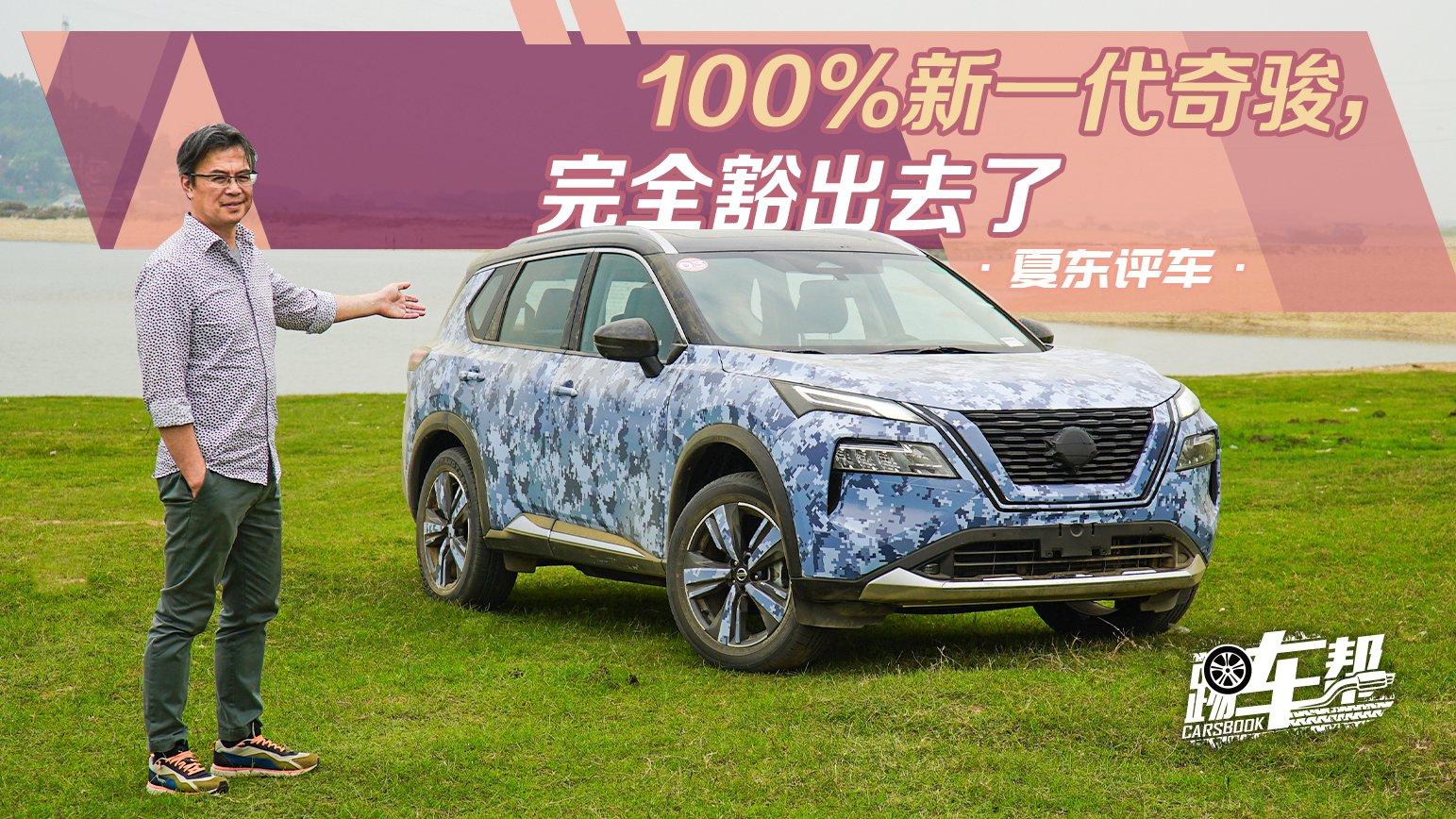 万左右家用落地 suv,日产奇骏,丰田 rav4,本田crv ,大众探岳,雪佛兰