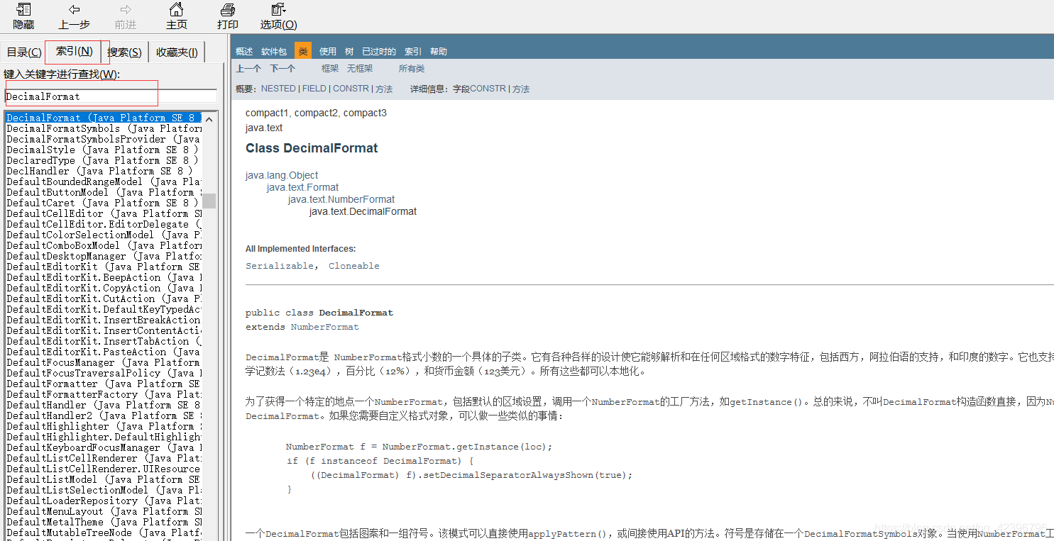 先看看API再去看博客吧！常用JDK1.8 API 中文文档下载 - 知乎