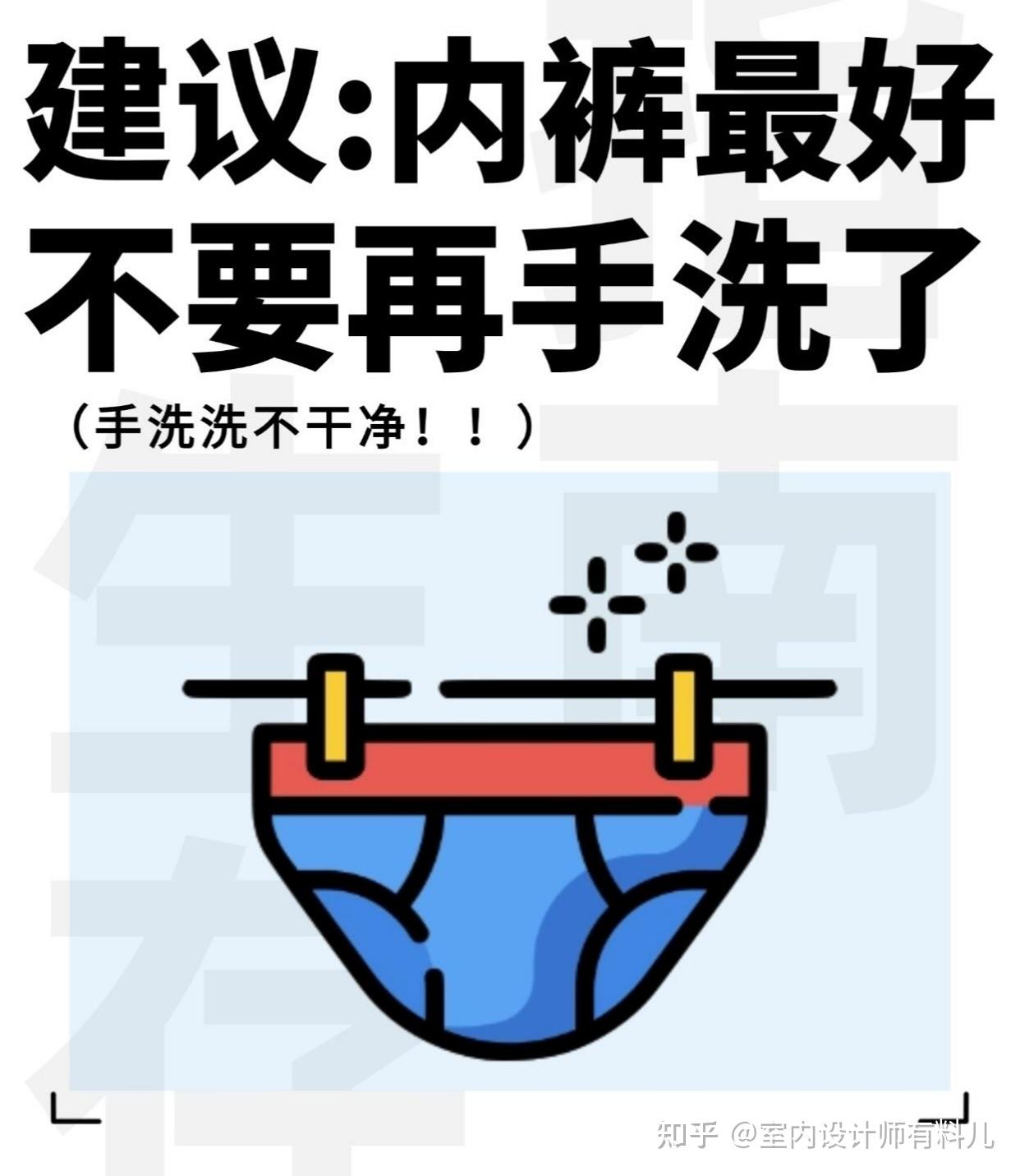 日子过久了才发现:这8类家务活压根就不用做,你别再没苦硬吃了 - 知乎