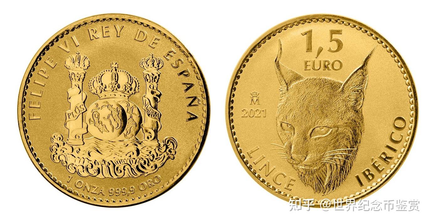 2021年西班牙皇家铸币厂推出新的年度一盎司金币-伊比利亚猞猁- 知乎