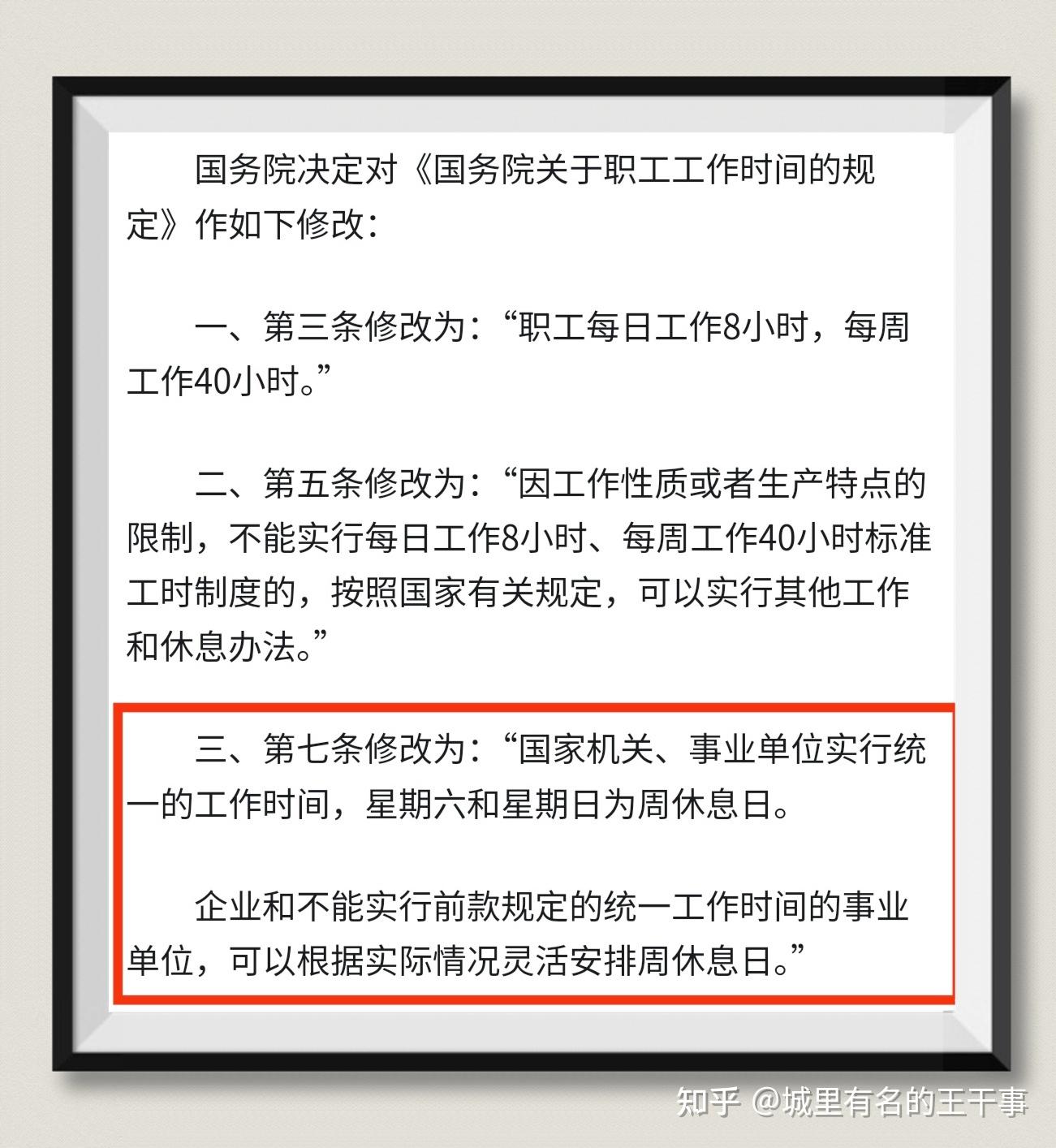 打银行流水必须工作日吗 知乎