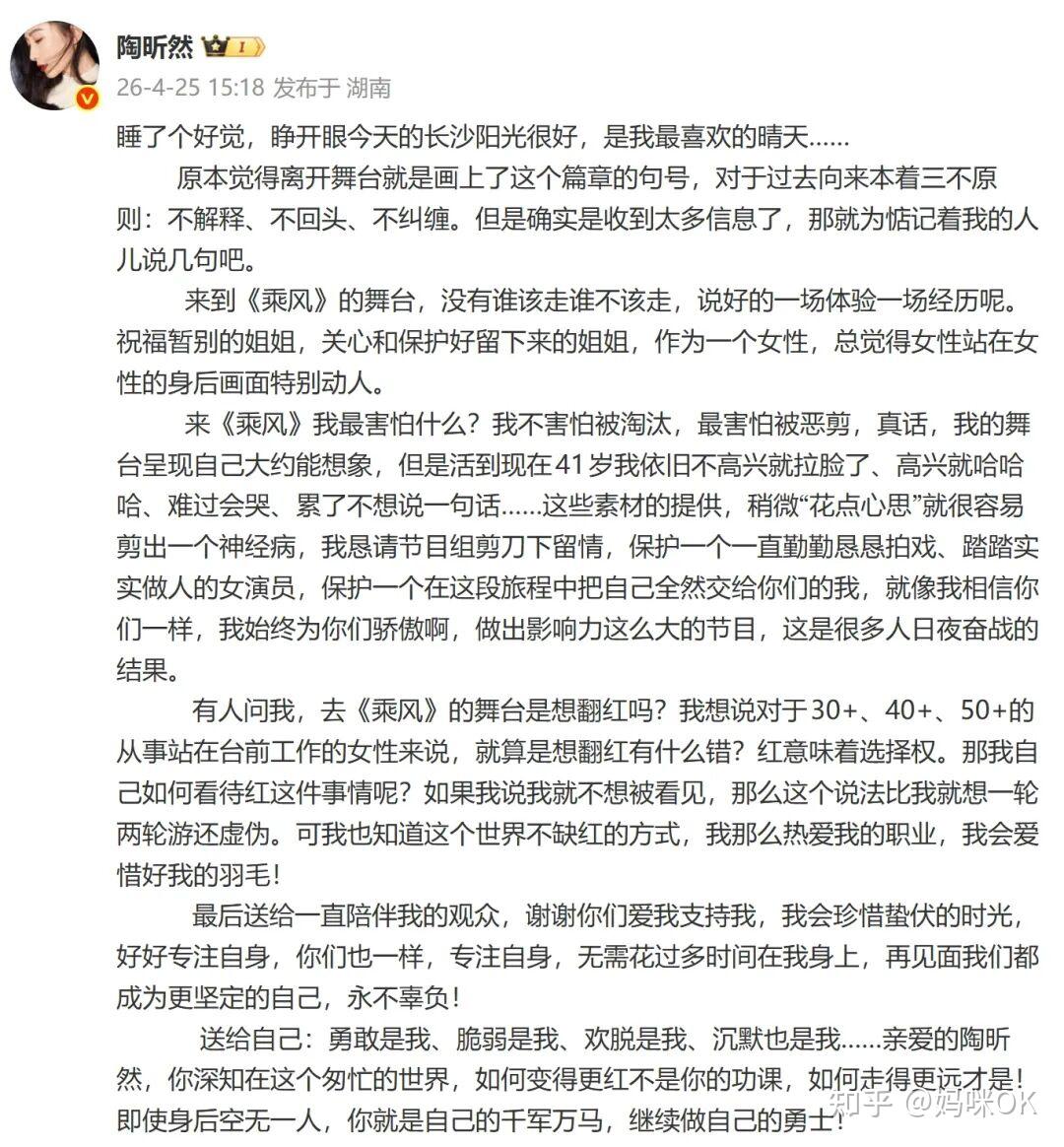 拒绝手撕芒果,句句都在“背刺”,“宫斗剧”还得看她 - 知乎