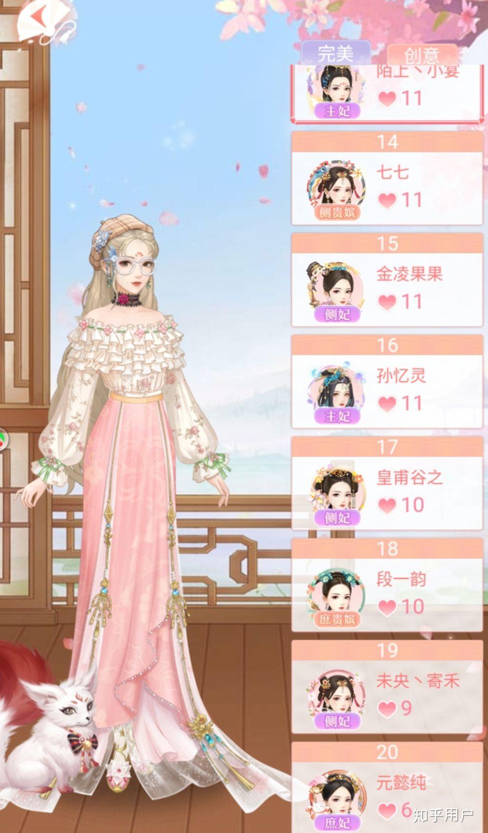 如何评价游戏后宫宛如传