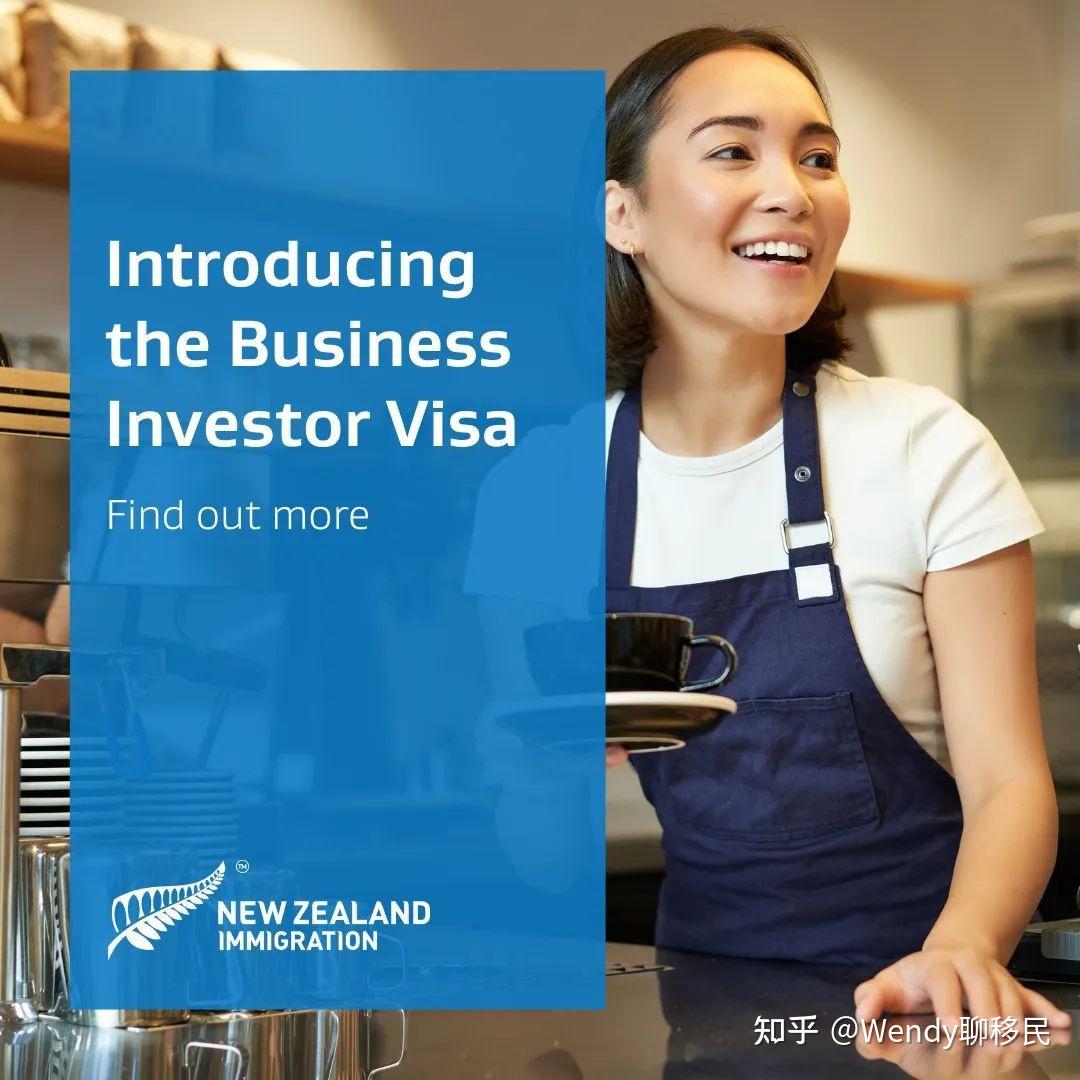 新西兰即将推出商业投资者签证，100万纽币起投，最快1年拿居民签- 知乎