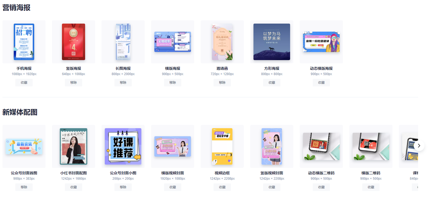 活动策划:活动策划的流程?如何写一份优秀的活动策划方案?有哪些推荐的活动策划网站?