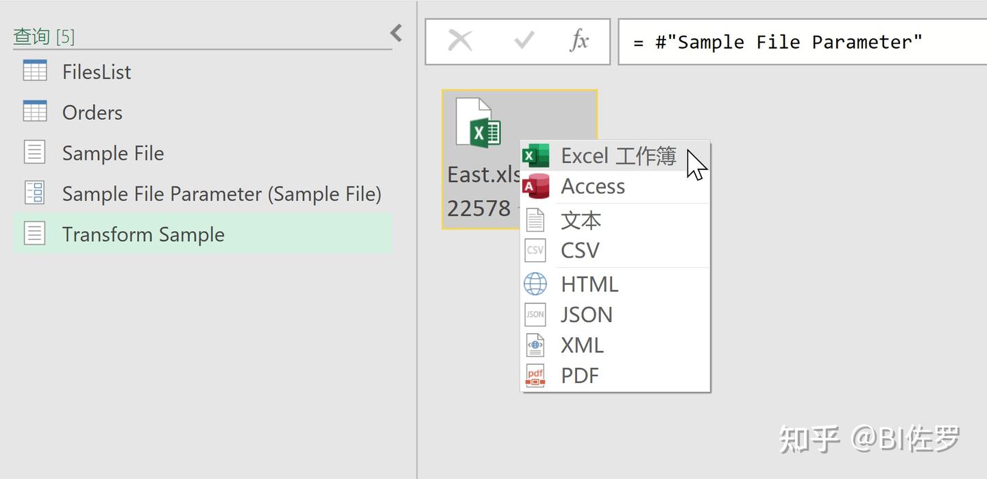 Power Query 真经 - 第 17 章 - 参数和自定义函数 - 知乎