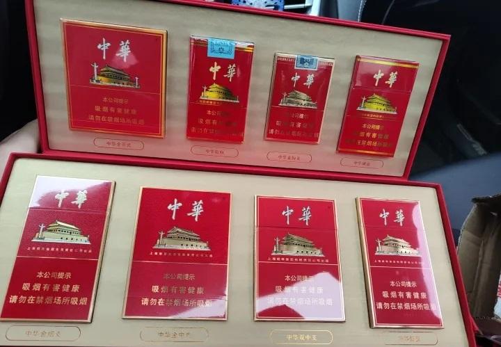 盘点常见的中华香烟,你觉得哪个最好抽? - 知乎