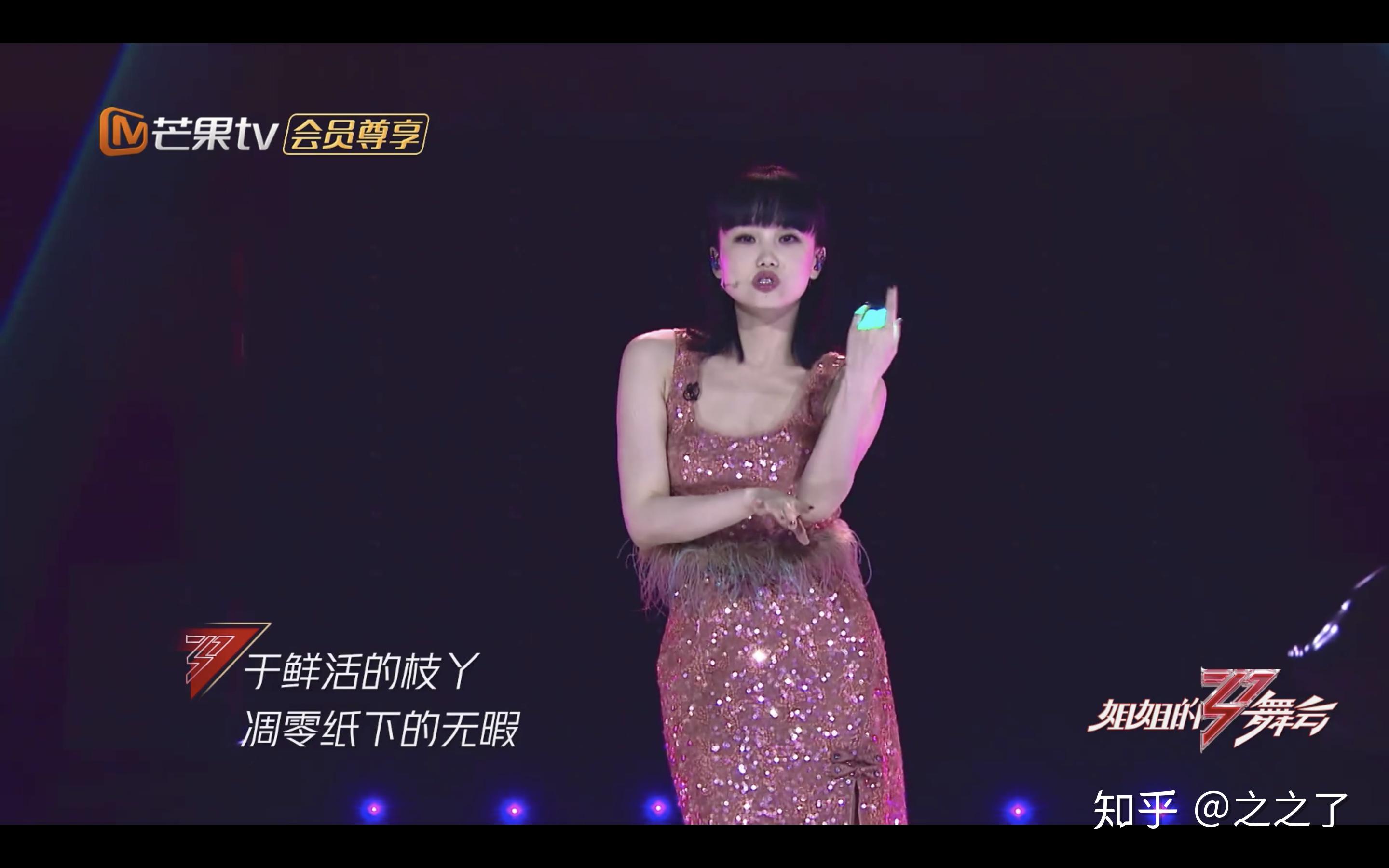 乘风破浪的姐姐中你最喜欢哪个舞台