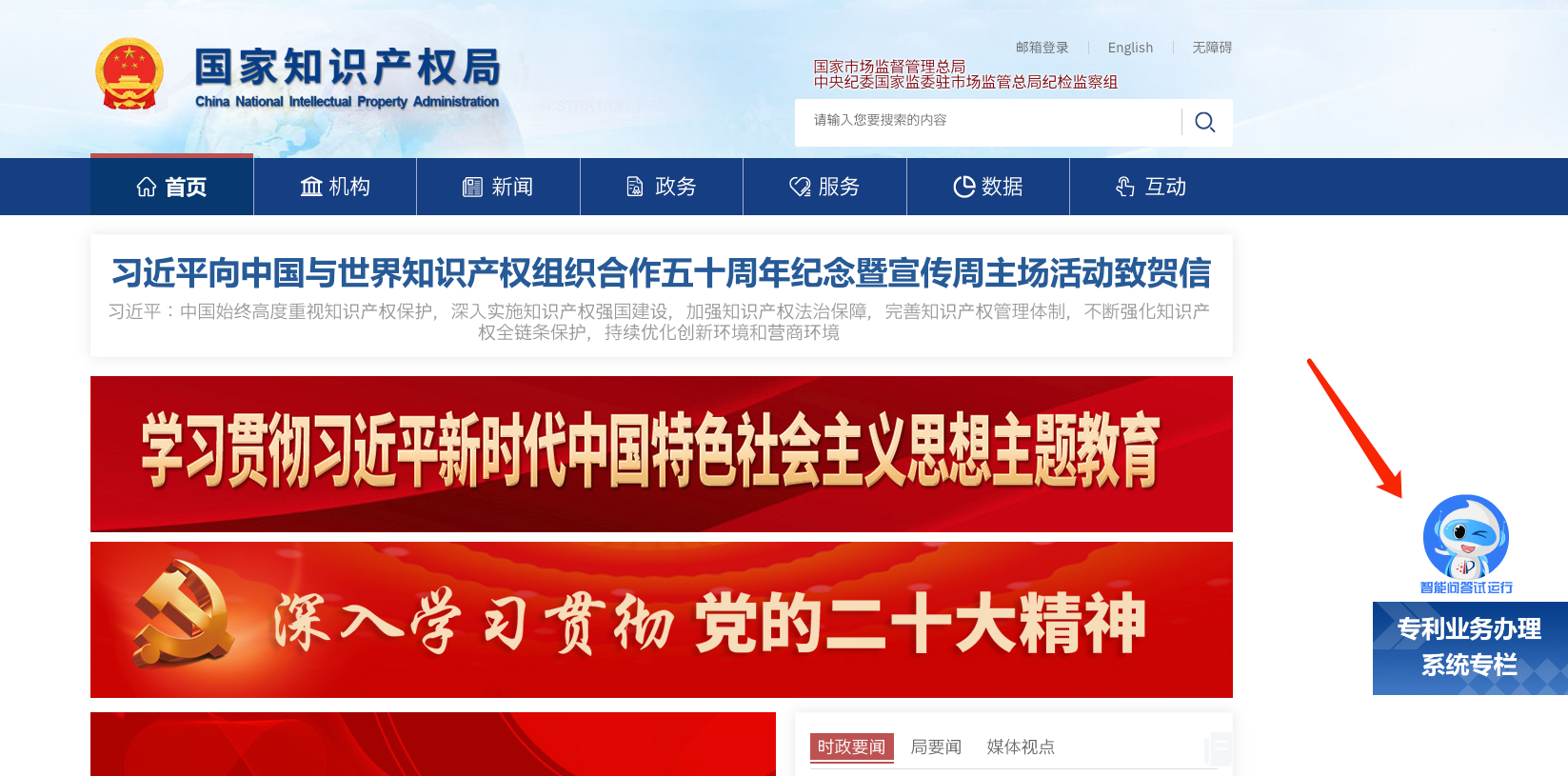 专利检索证明如何查询? - 知乎
