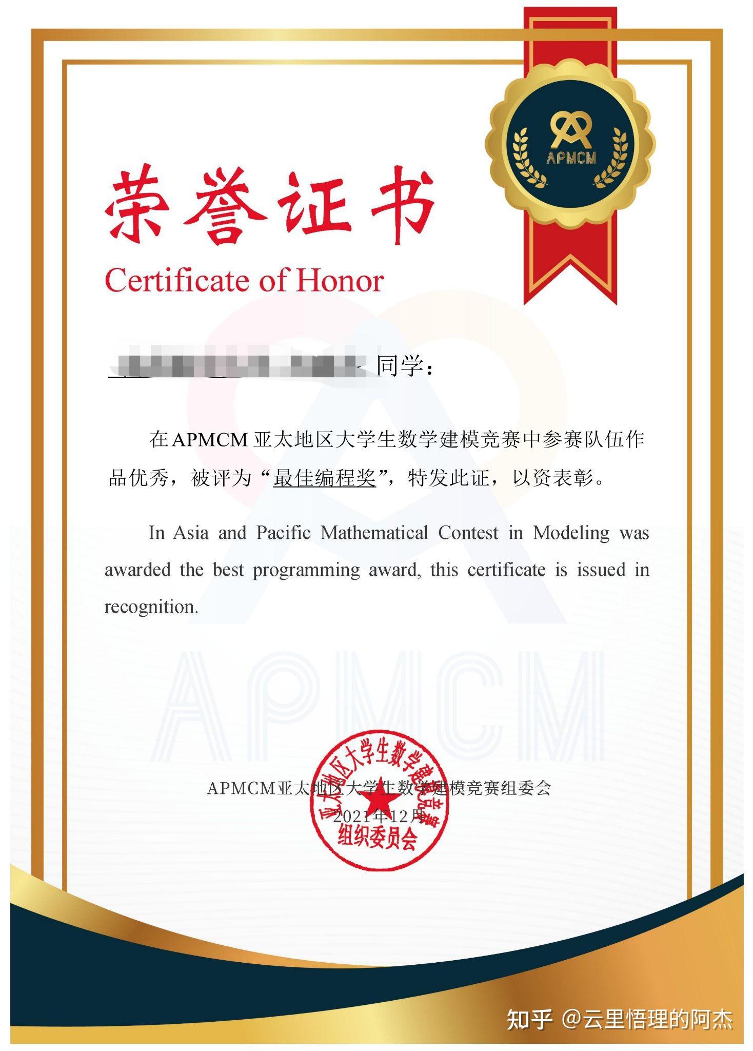 2022美赛c题请大佬们看看这个论文的问题在哪里