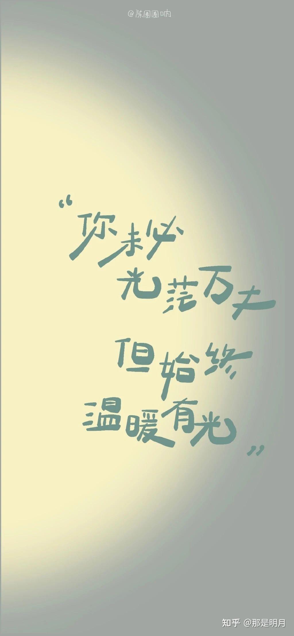 今日好图,好看的壁纸有哪些? - 知乎