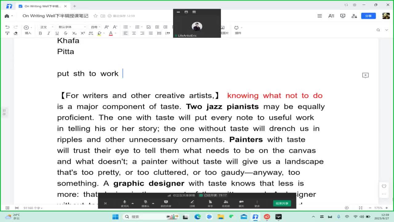 On Writing Well 句读课程 · 总第100课 - 知乎
