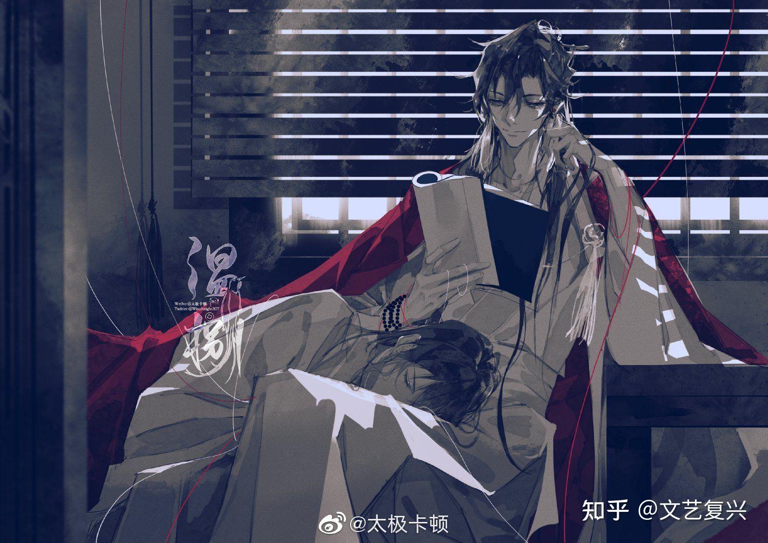求文师徒年上师尊攻