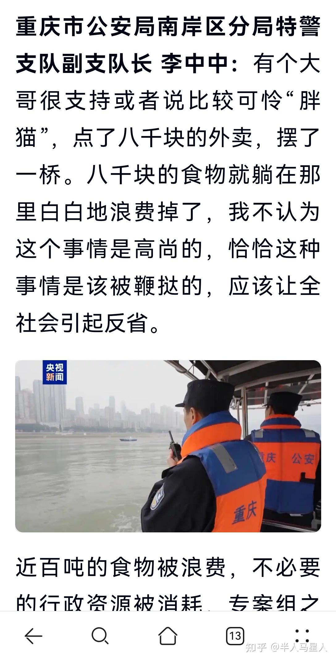 2021年3月最近重大新闻事件(2021年3月最新新闻国内大事件)