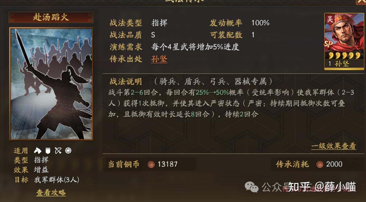 玩魏法骑，核心，2结论，2大分支公式+配置枚举（保姆级配将攻略系列） - 知乎