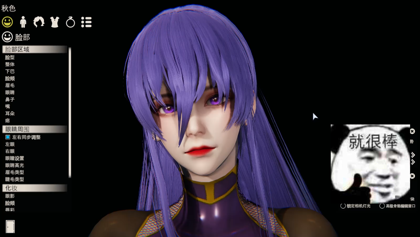 对魔忍秋山凛子人物卡