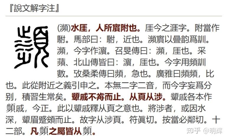 【说解古文字字义十四条金律之十一】古字学之一,会意。会意=翻译么?古文字会意与象形文字会意有区别么? - 知乎