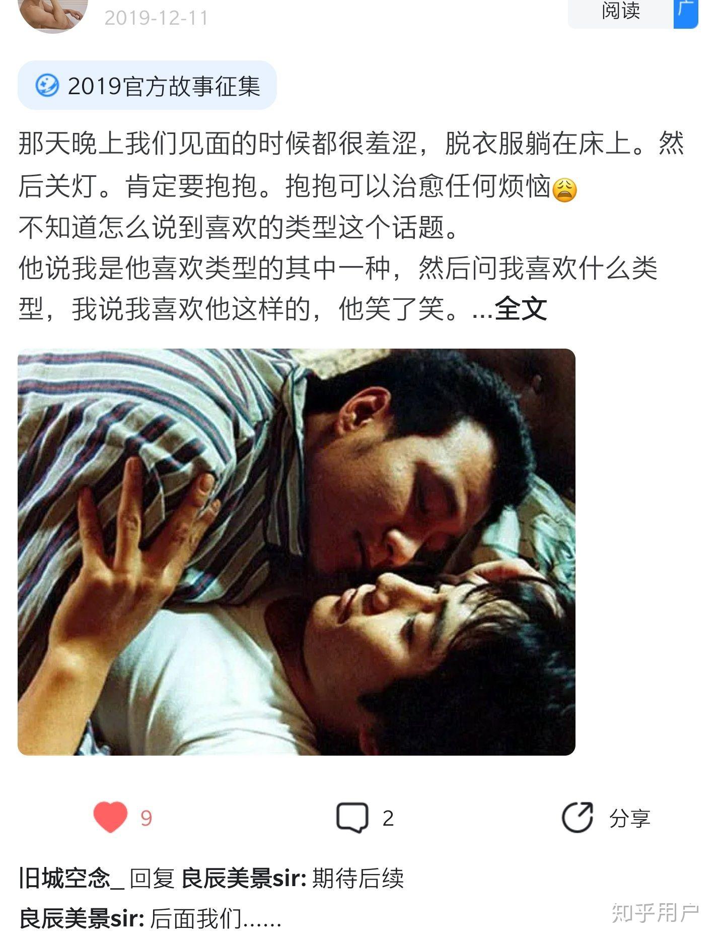 你在怎样的一瞬间认清了一个人