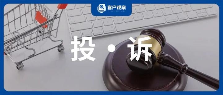 客诉应对的4大沟通技巧,让客户满意度飙升! - 知乎