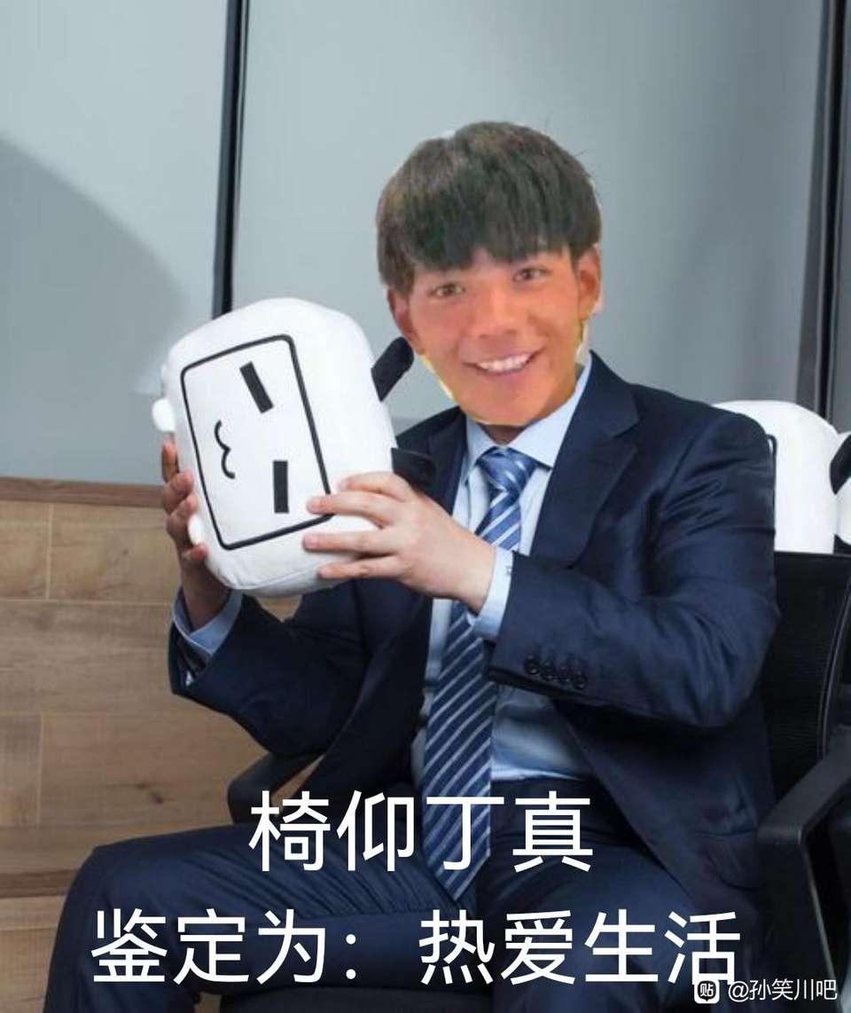 如何评价 b 站用户蒙古上单?