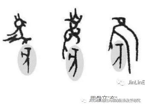 发现商朝系列之一：解谜“王亥”（上） - 知乎