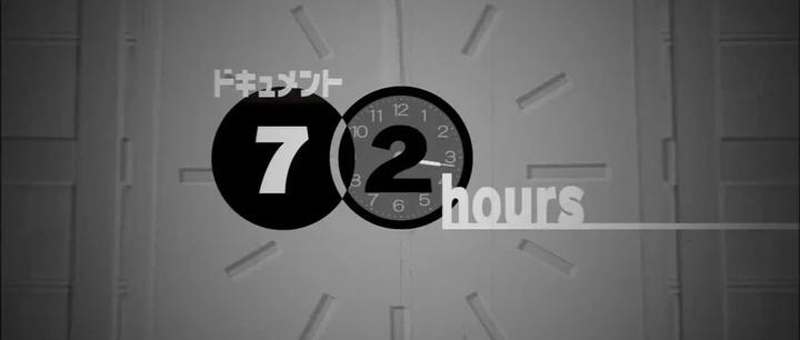 揭秘心理学上的一种法则叫：72小时法则 - 知乎