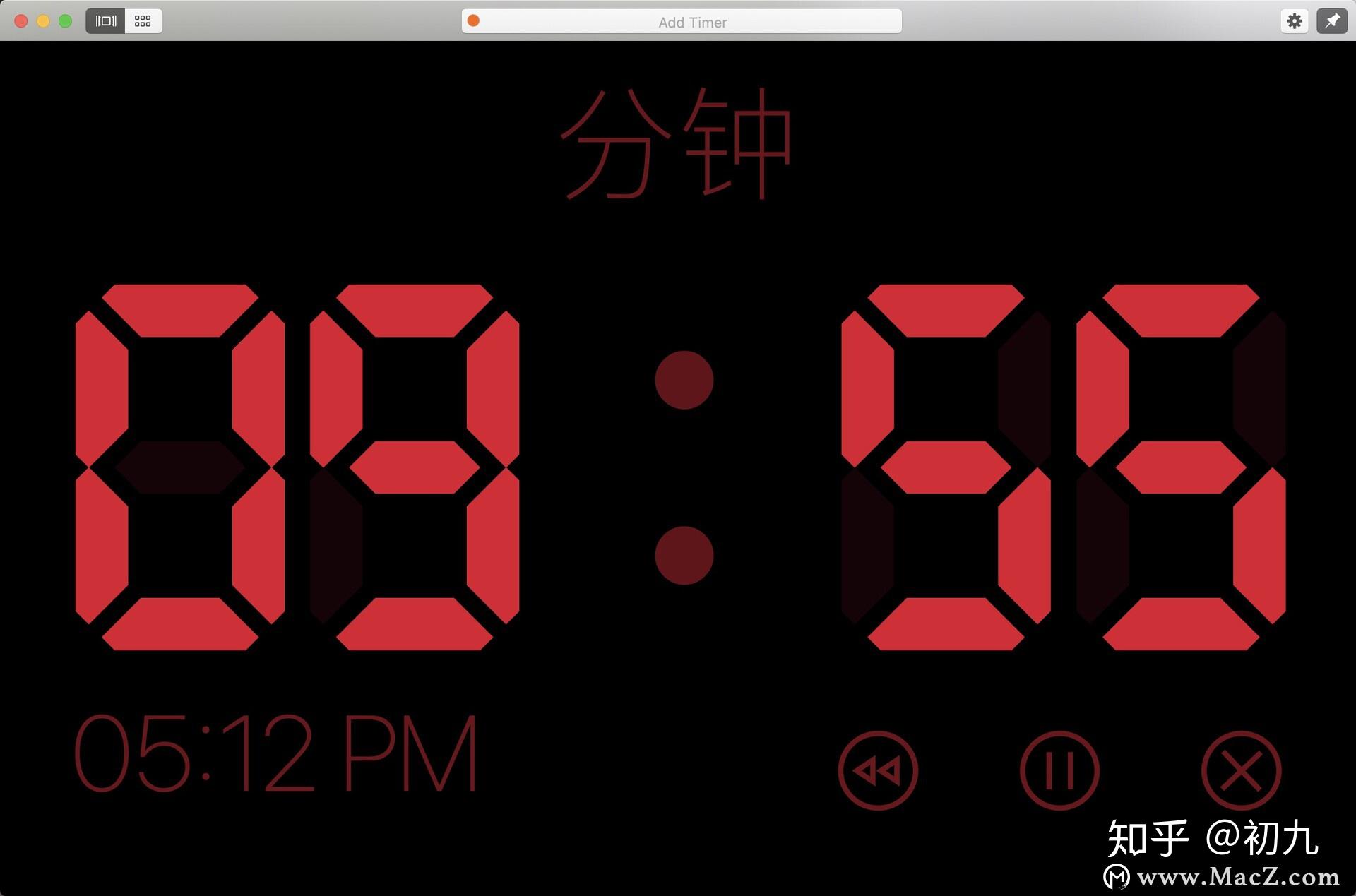 Red Hot Timer for Mac定时器软件 - 知乎
