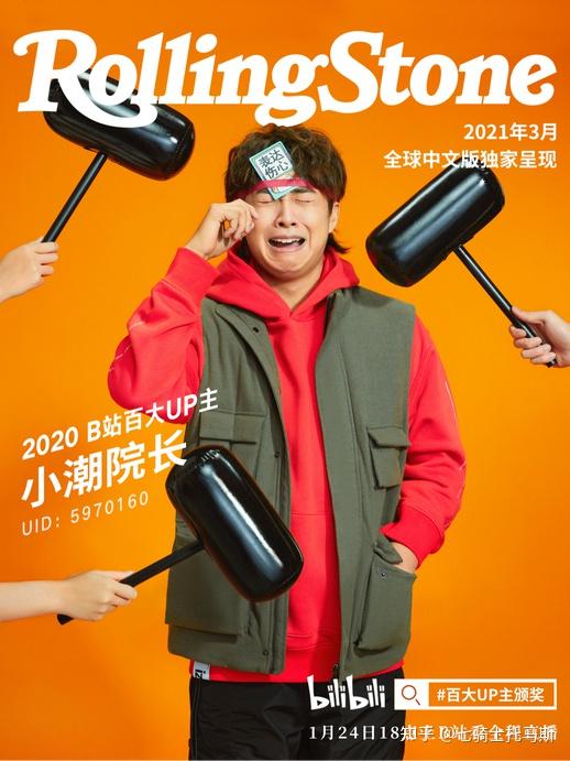 UP主总结(20210118),从小潮院长看家庭游戏类,桌游类UP主的风险所在 - 知乎