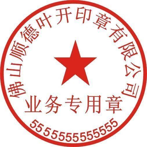 如何用PS制作一款图章/印章 - 知乎