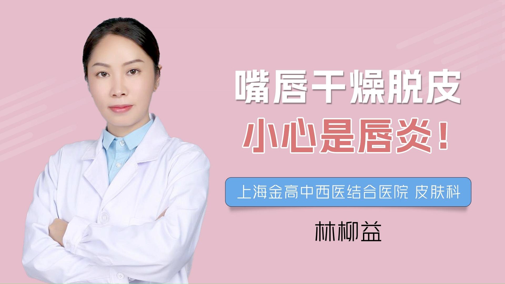 嘴唇干没带唇膏怎么办(嘴唇干是什么原因造成的怎么解决)