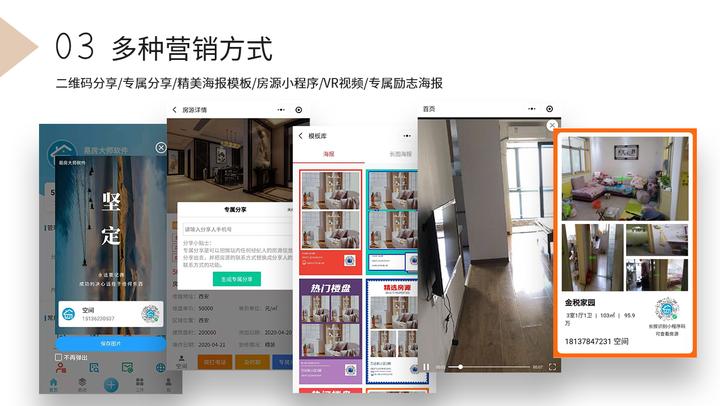 二手房房产中介朋友圈花式广告语汇总，不同段子不同风格，获客多多 - 知乎