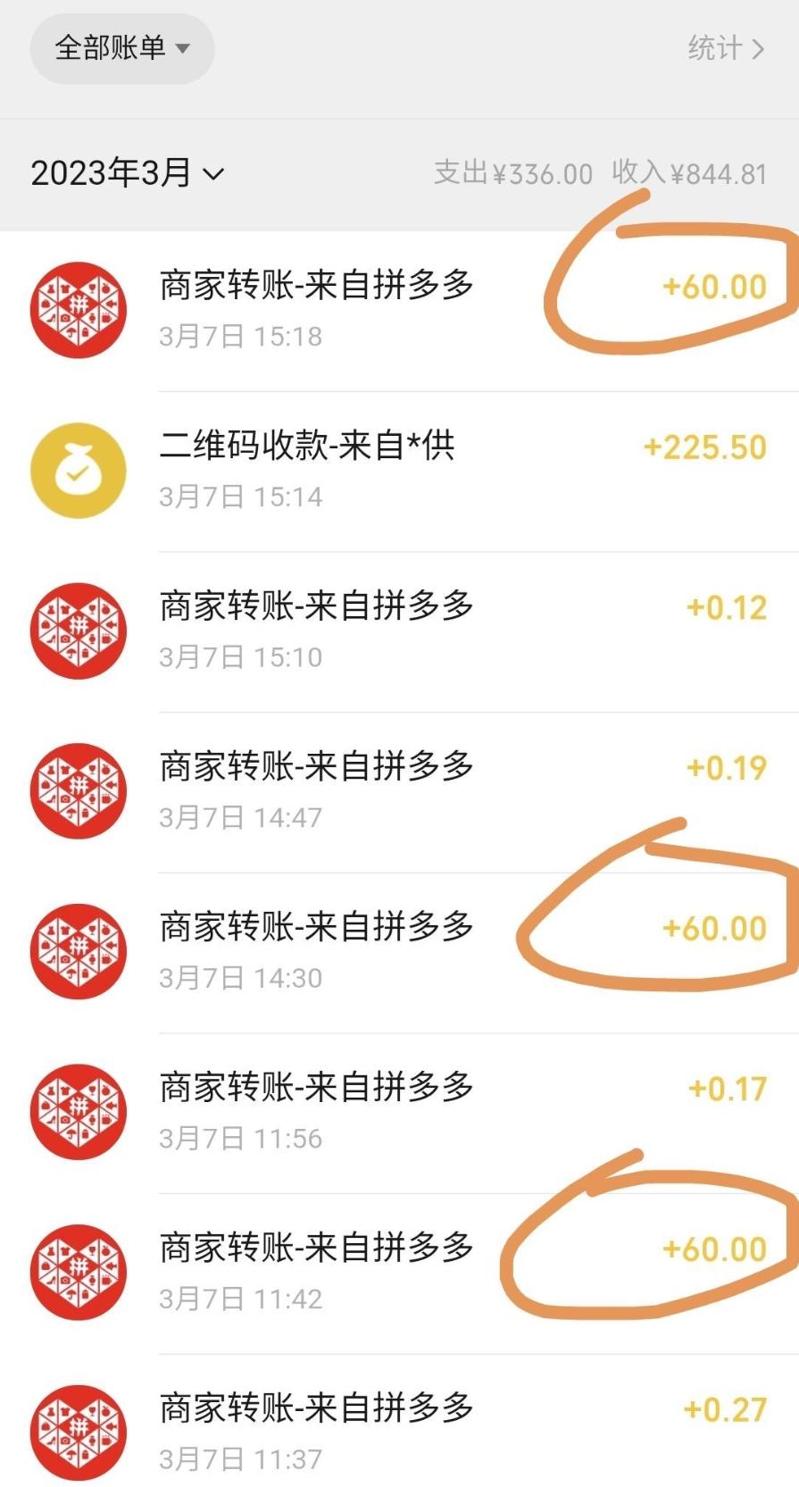 拼多多助力接码是真的吗吗知乎视频